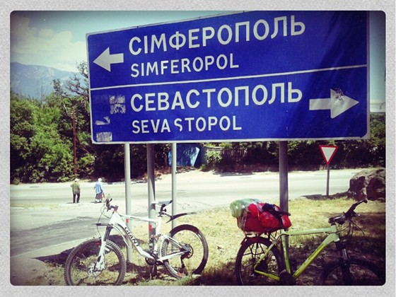 Фотографии из отпуска май 2012: <-- Симферополь Севастополь -->