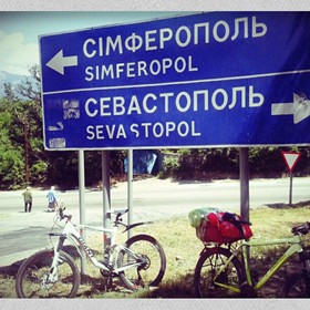 Фотографии из отпуска май 2012: <-- Симферополь Севастополь -->